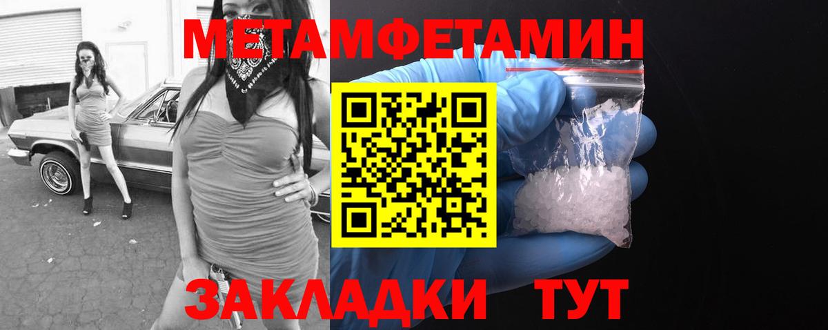 Amphetamine  Амфетамин 97%  Вход с VPN  Канаш  Amphetamine 