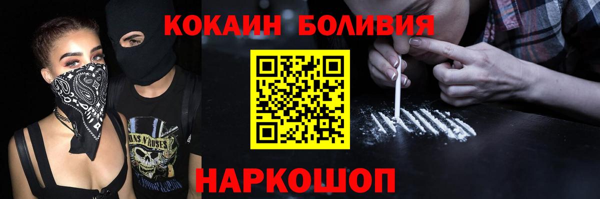 COCAIN Fish Scale Канаш