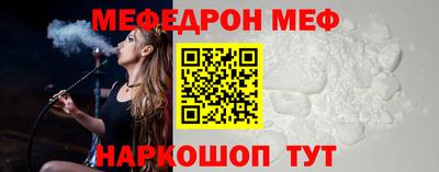 дмт Шелехов