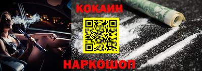 мет Шебекино