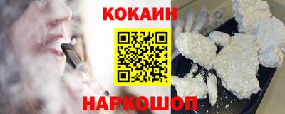 меф VHQ Шахты