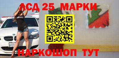 мет Шебекино