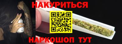 дистиллят марихуана Чебоксары
