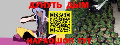 мет Шебекино