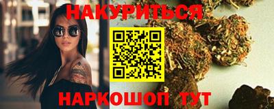 дмт Шелехов