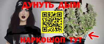 мет Шебекино