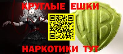 дмт Шелехов