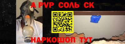 меф VHQ Шахты