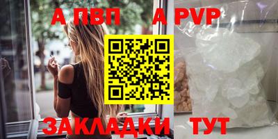 меф VHQ Шахты