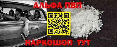 прущая мука Чапаевск