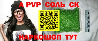 гидропоника Чебаркуль