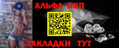 меф VHQ Шахты