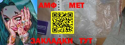 дмт Шелехов
