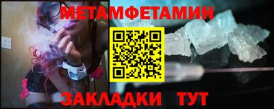 гидропоника Чебаркуль
