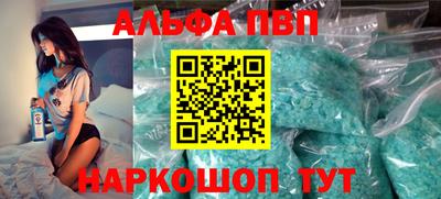 прущая мука Чапаевск