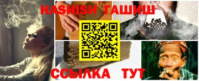 мет Шебекино