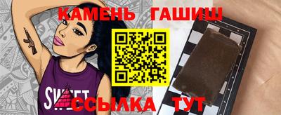 мет Шебекино
