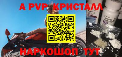 прущая мука Чапаевск