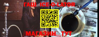 гидропоника Чебаркуль