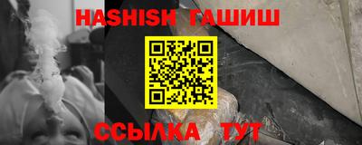 гидропоника Чебаркуль