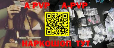 прущая мука Чапаевск