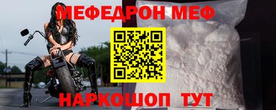 прущая мука Чапаевск