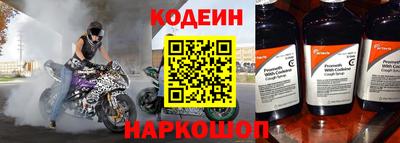 меф VHQ Шахты
