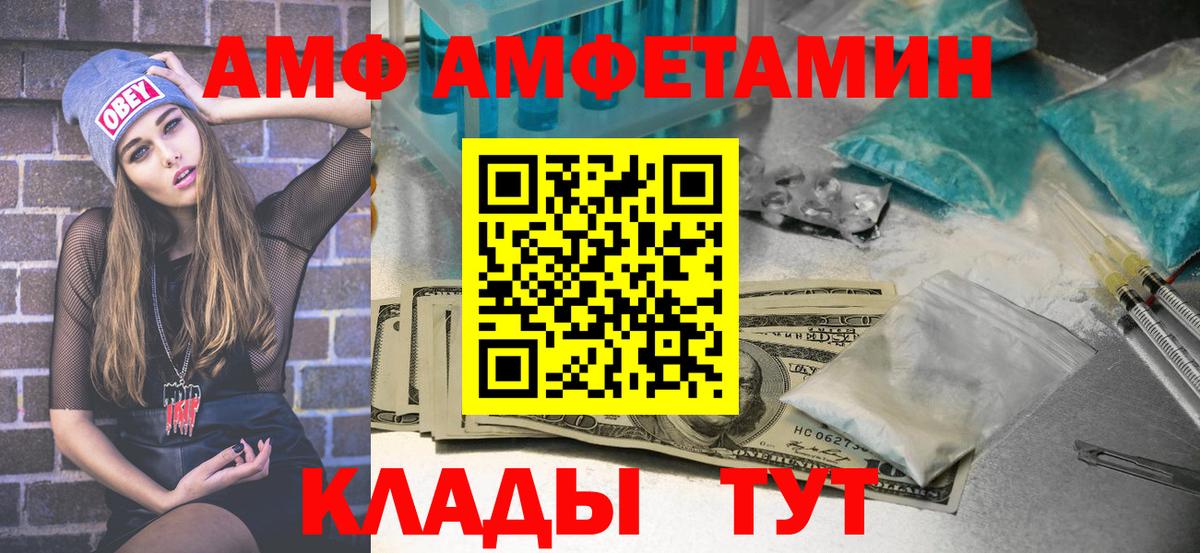 Метамфетамин мет Канаш