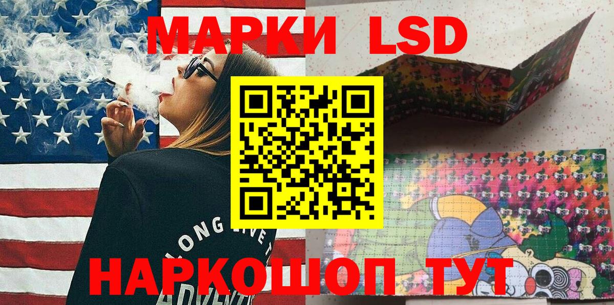 Марки NBOMe 1500мкг  Вход с VPN  Наркотические марки  Канаш  Марки NBOMe 1500мкг 